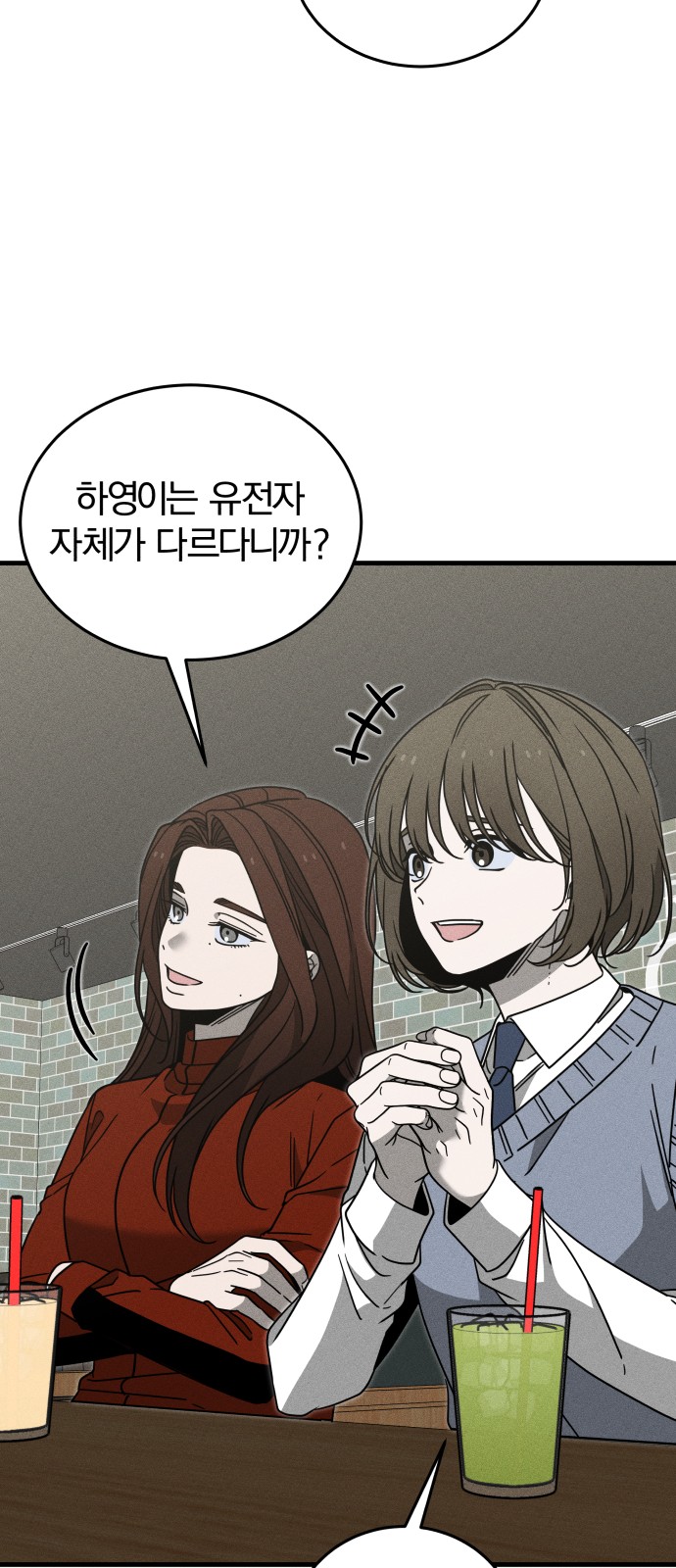 23 페이지