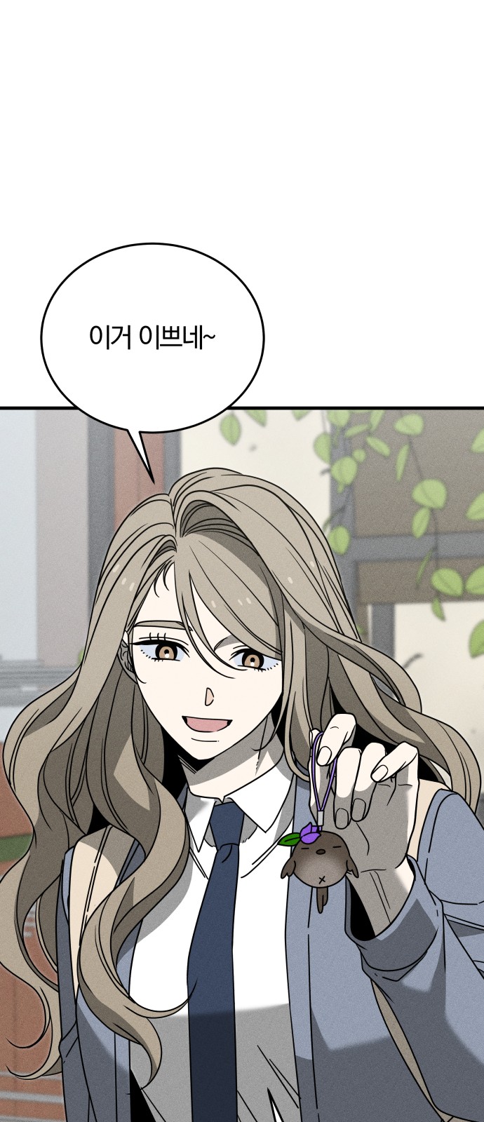 59 페이지