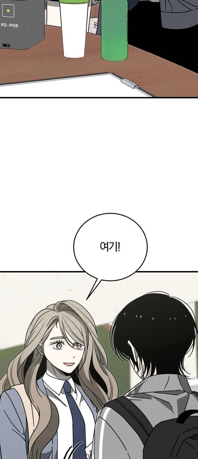 61 페이지
