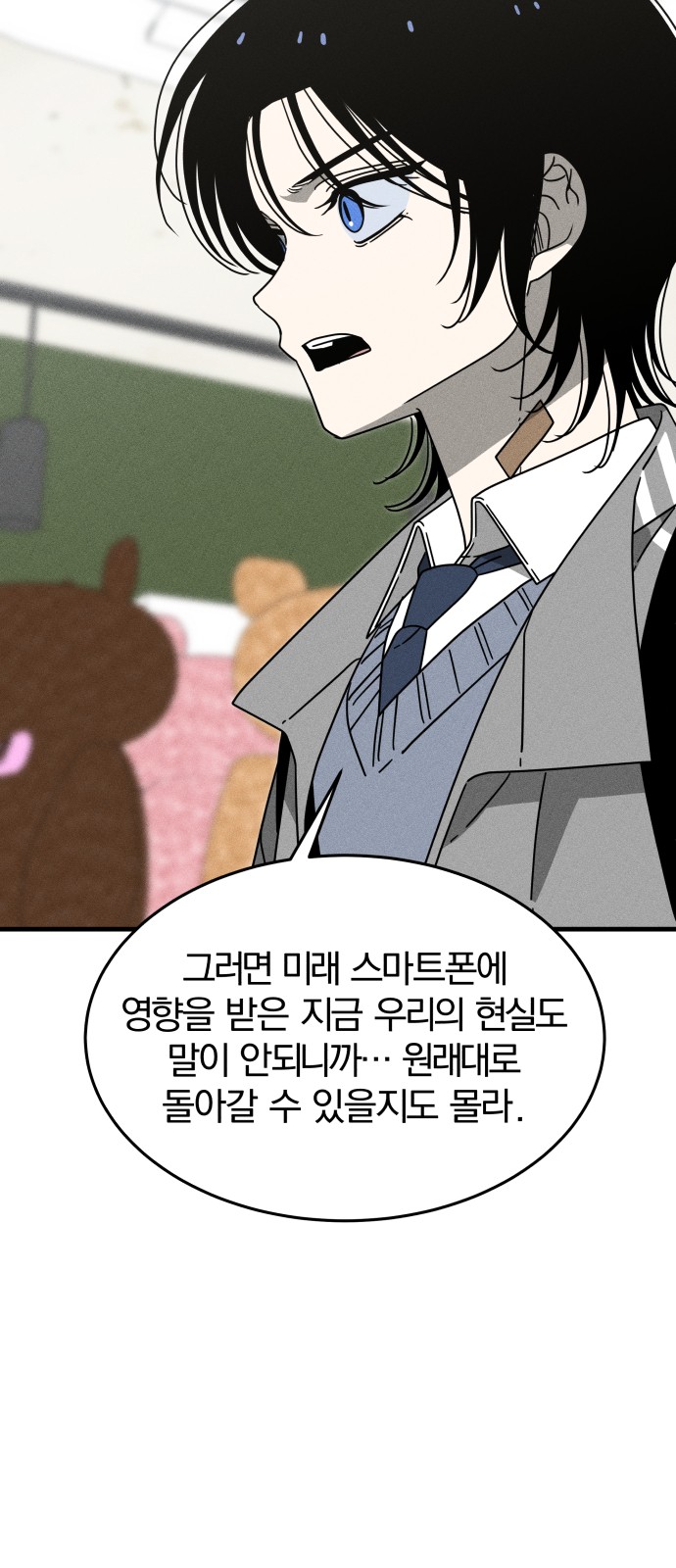 67 페이지