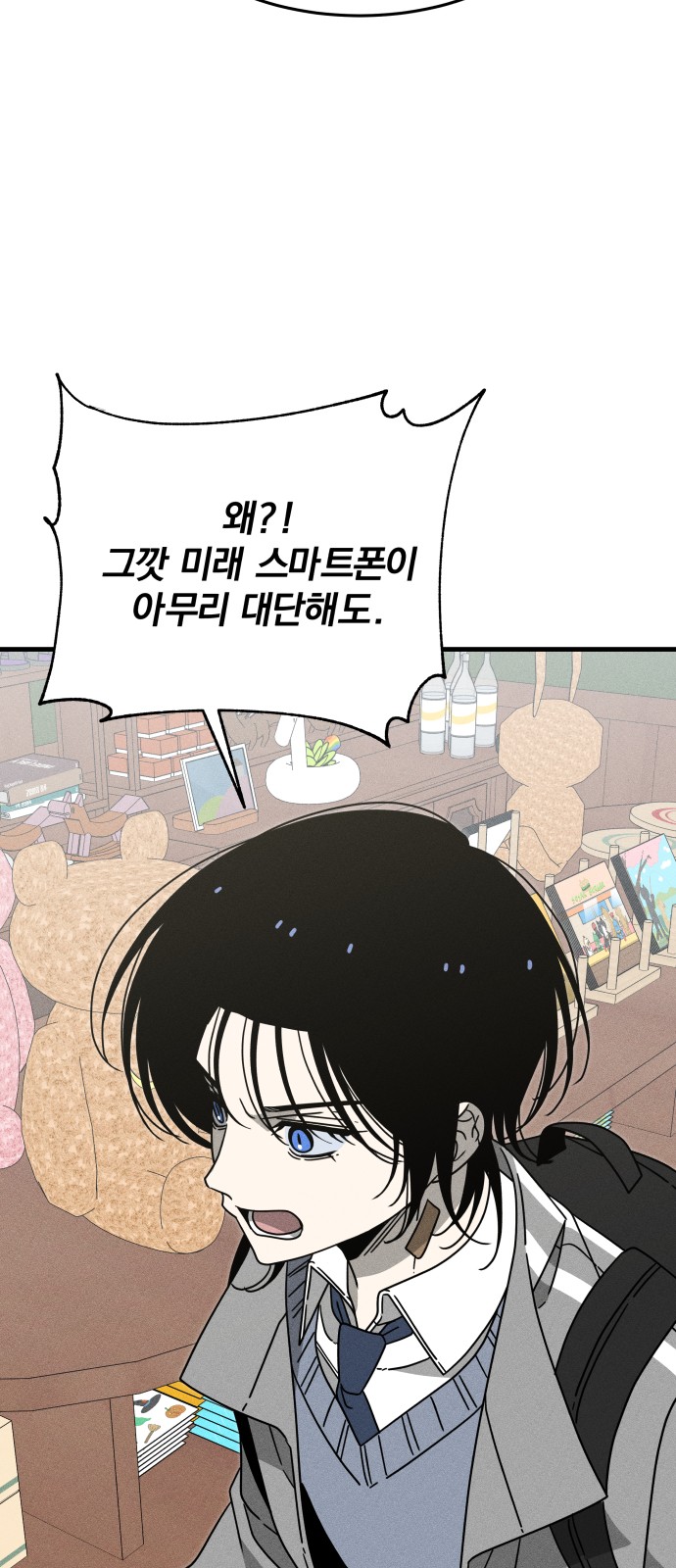 70 페이지