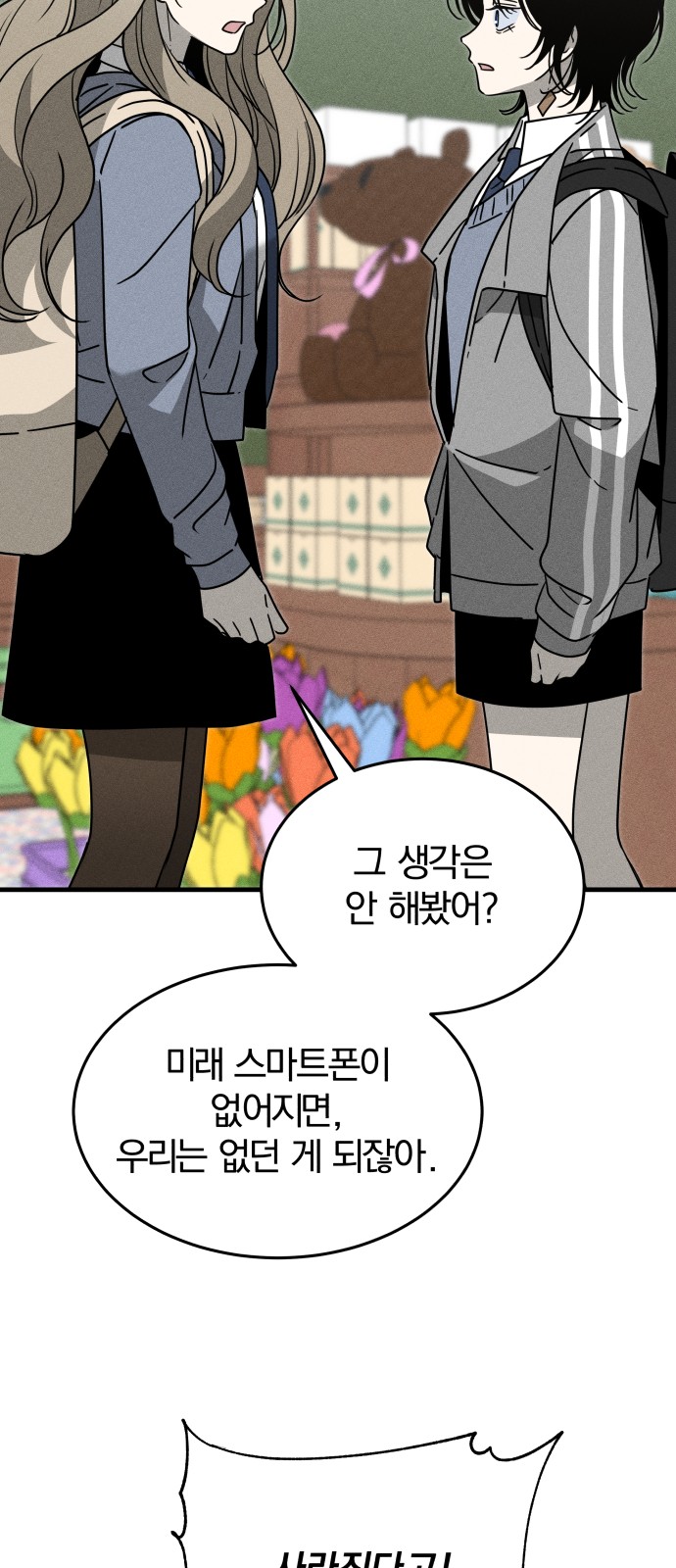 73 페이지