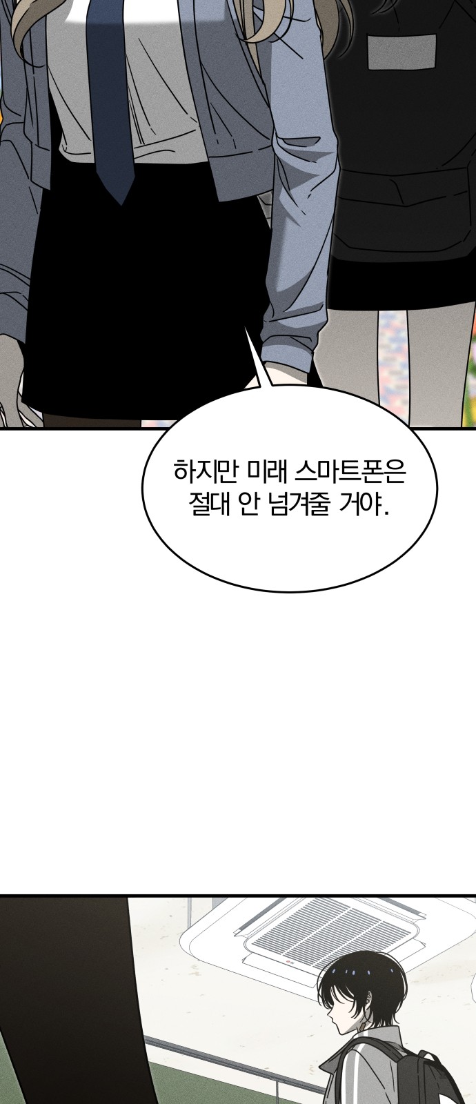 79 페이지