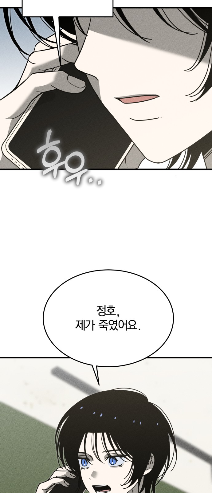 86 페이지