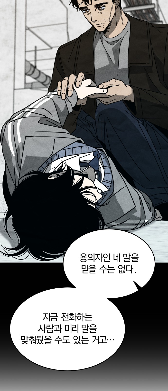 20 페이지