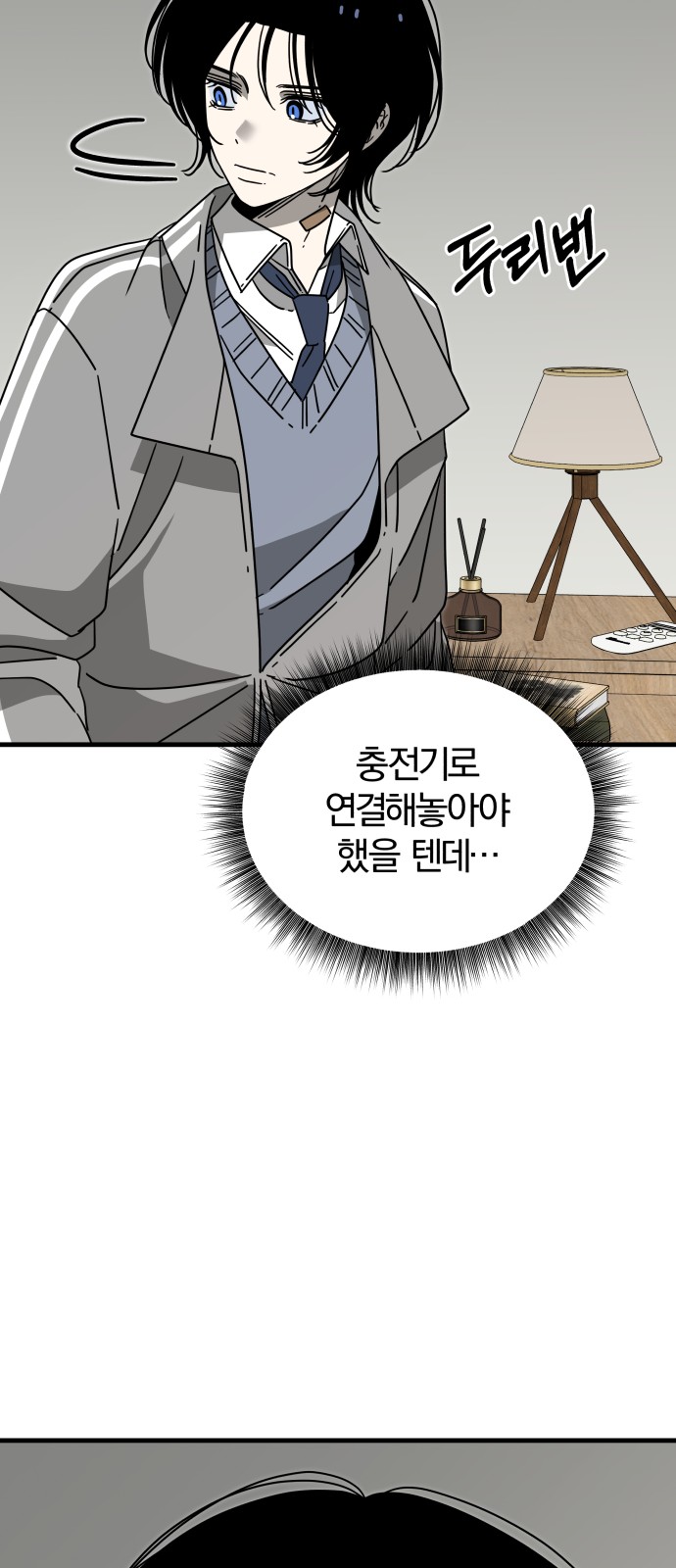 60 페이지