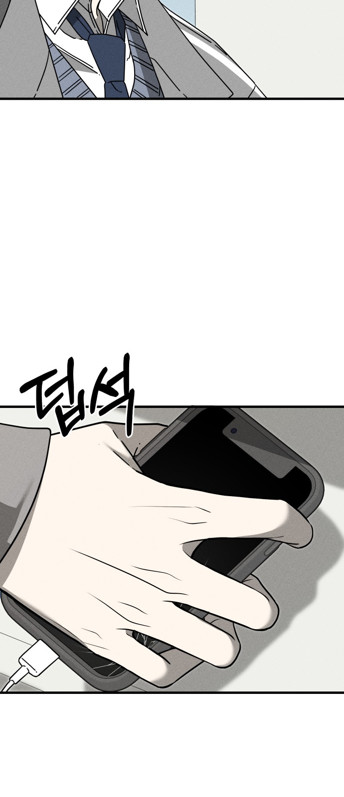 68 페이지