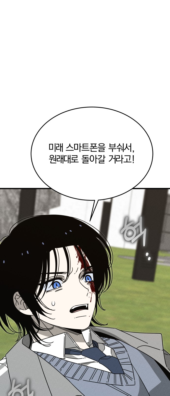 87 페이지