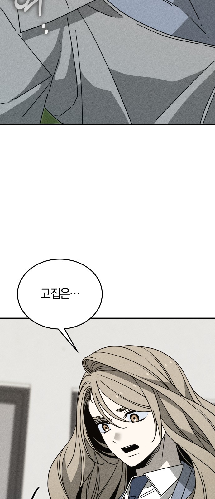 88 페이지