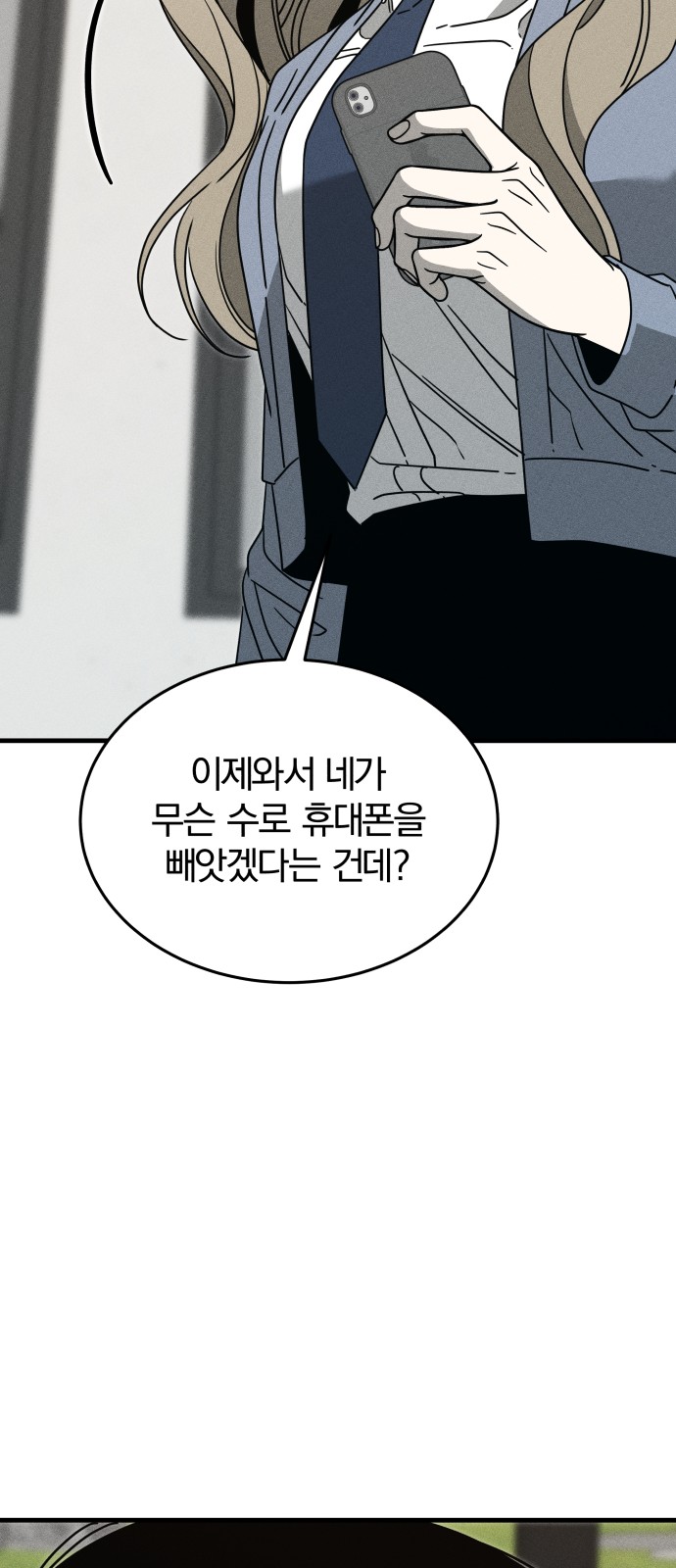 89 페이지