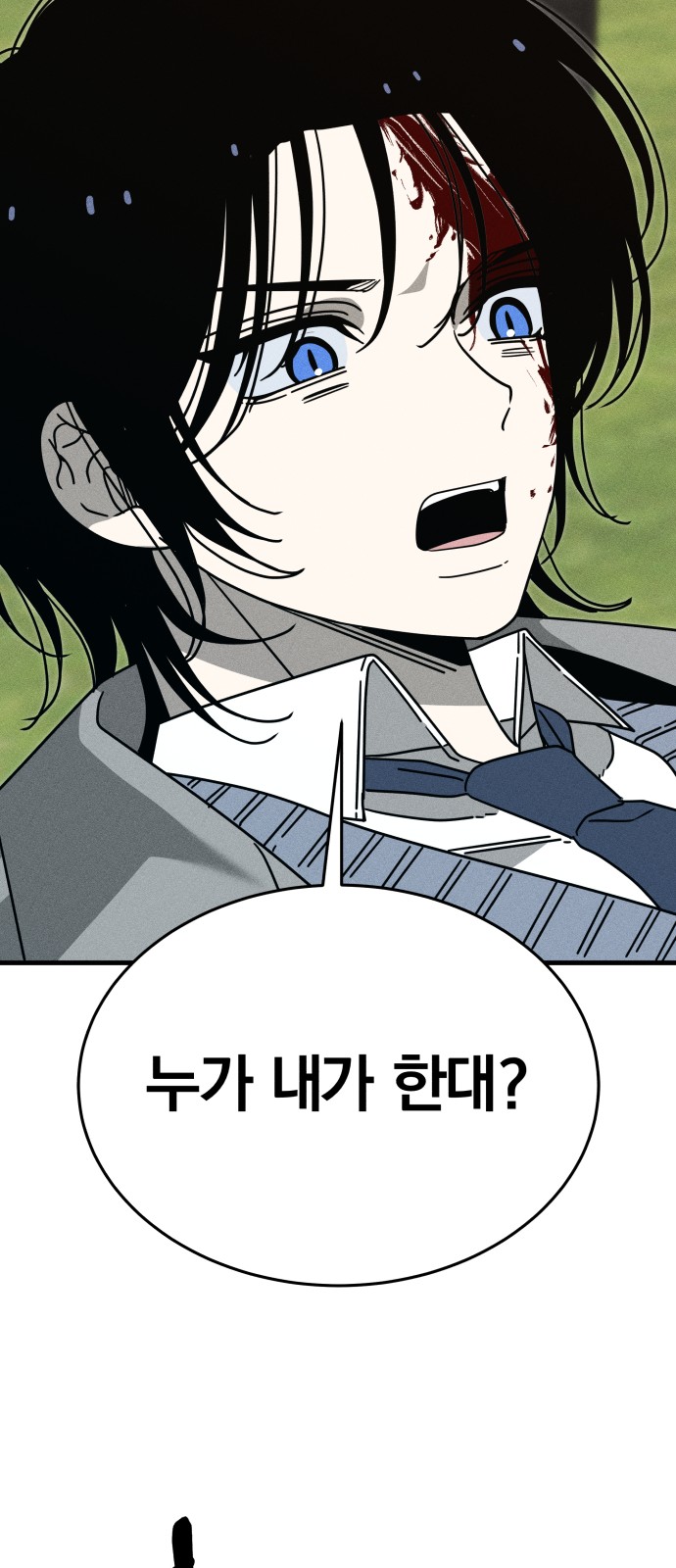 90 페이지