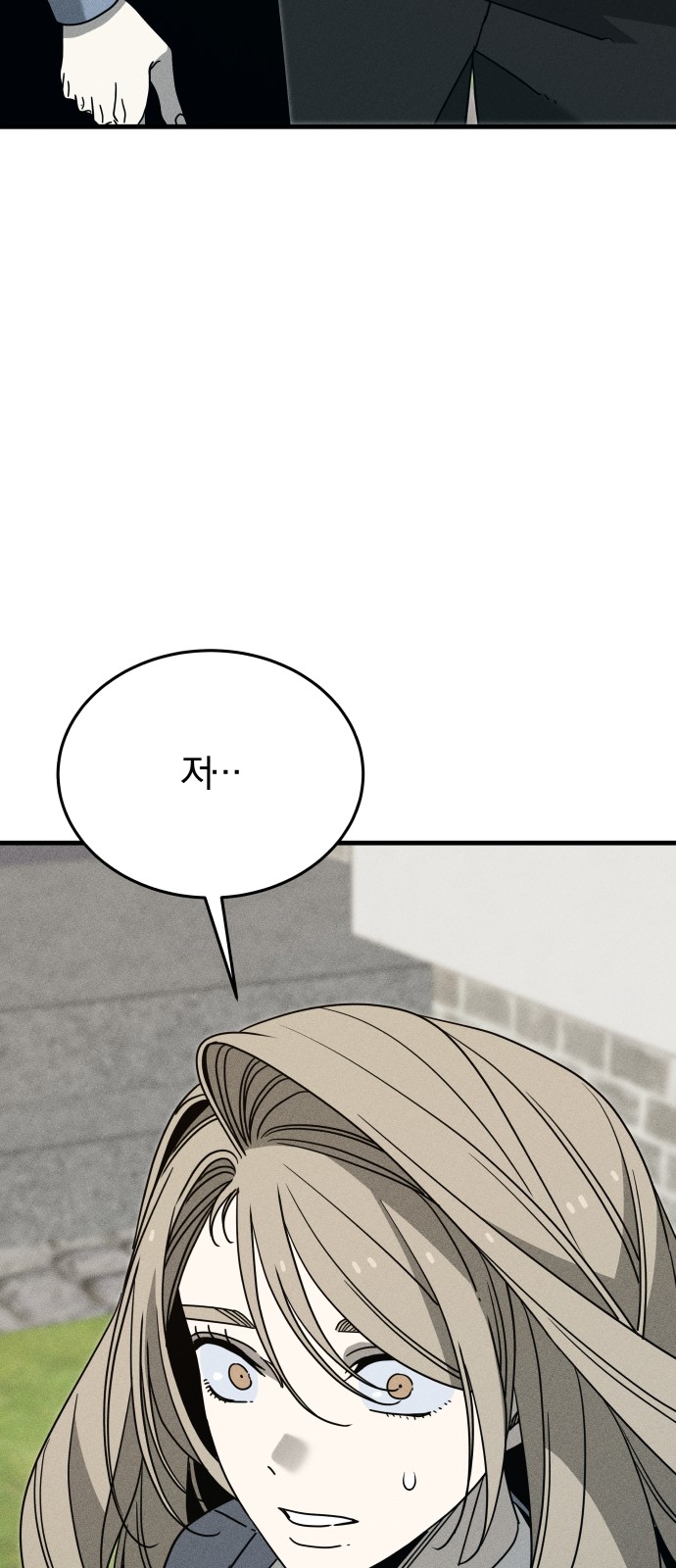 93 페이지