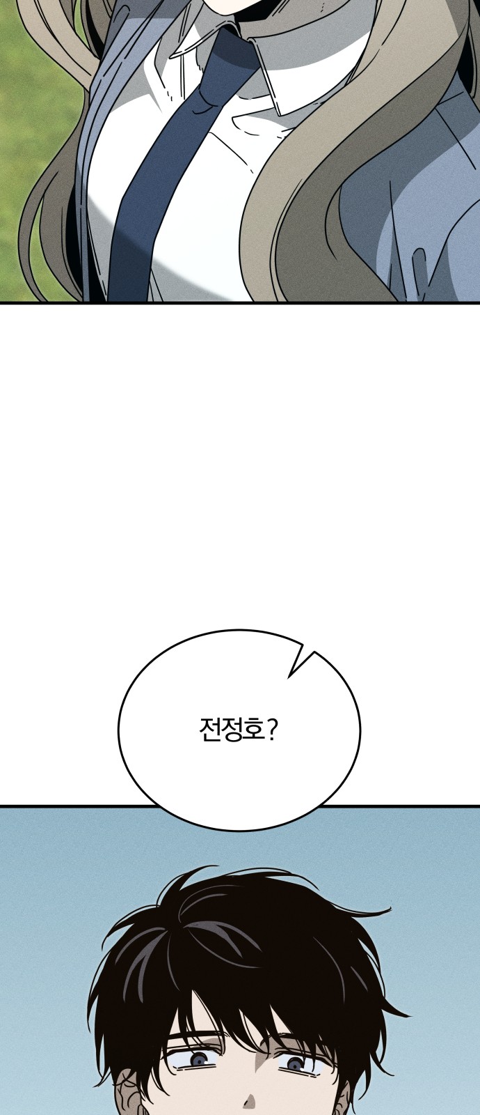 94 페이지