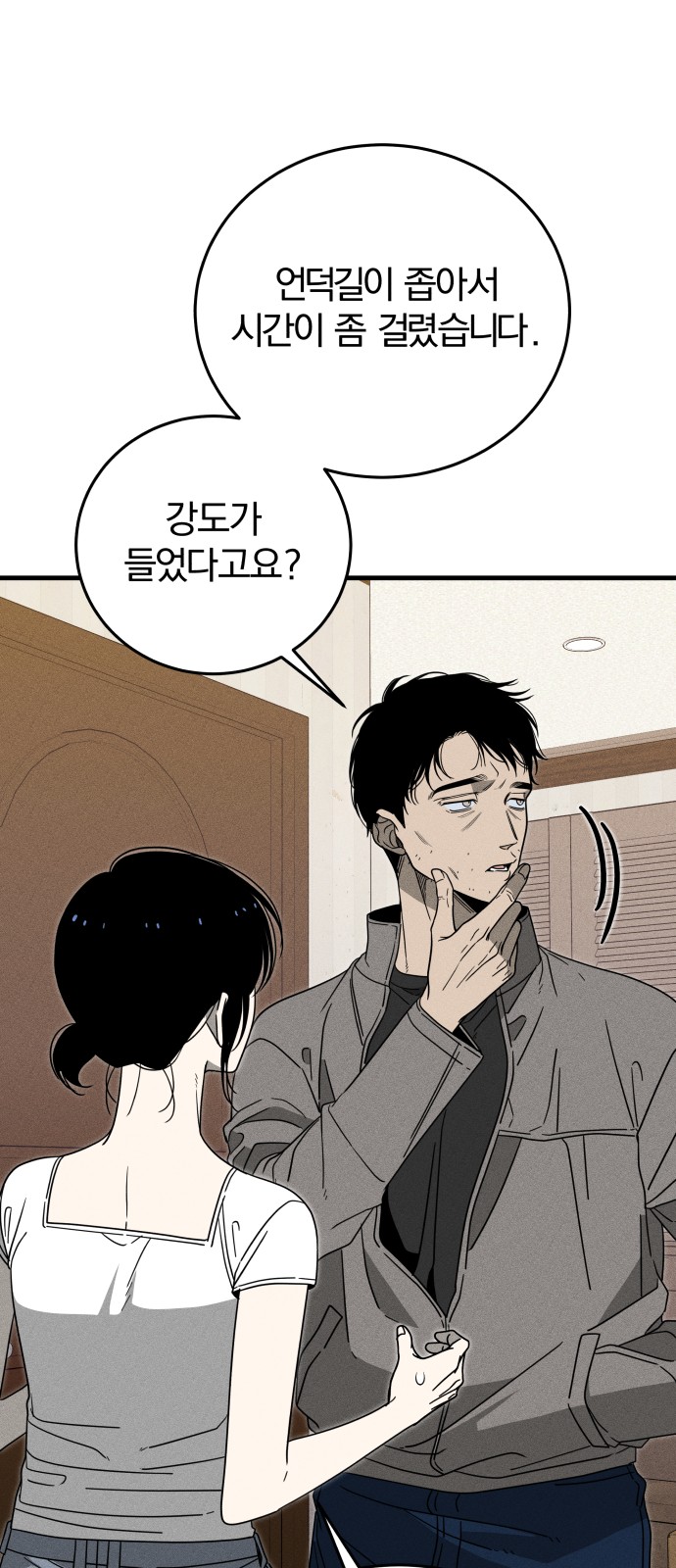 46 페이지