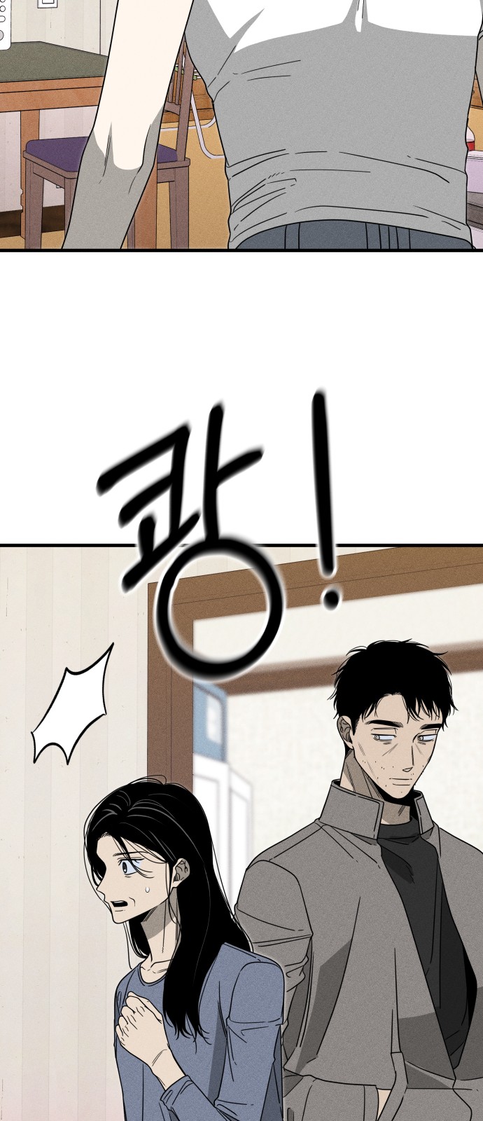 62 페이지