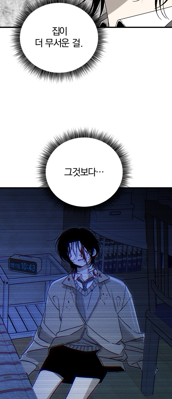 71 페이지