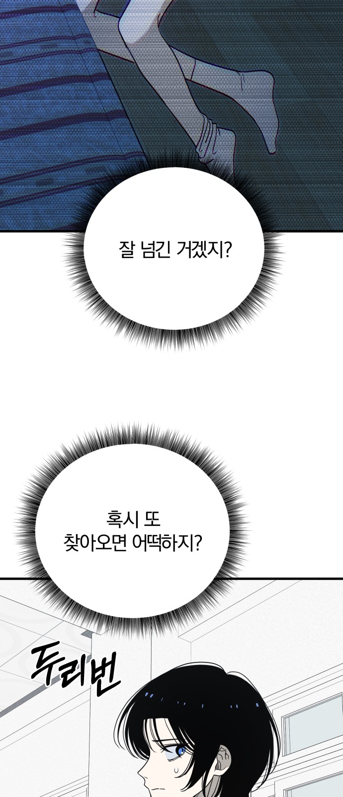 72 페이지