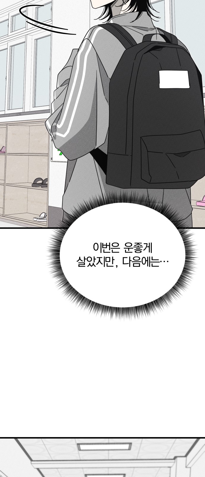 73 페이지