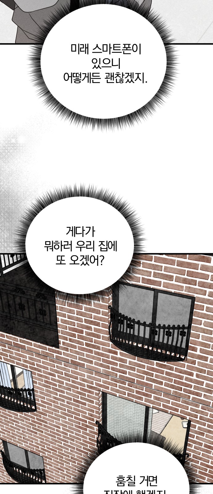 78 페이지