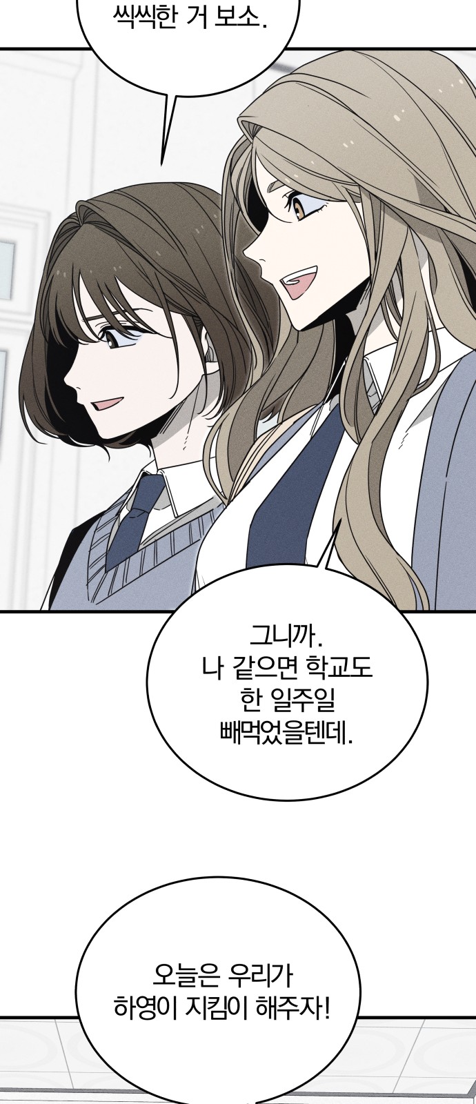 86 페이지
