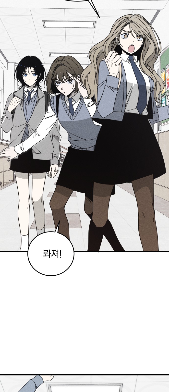 87 페이지