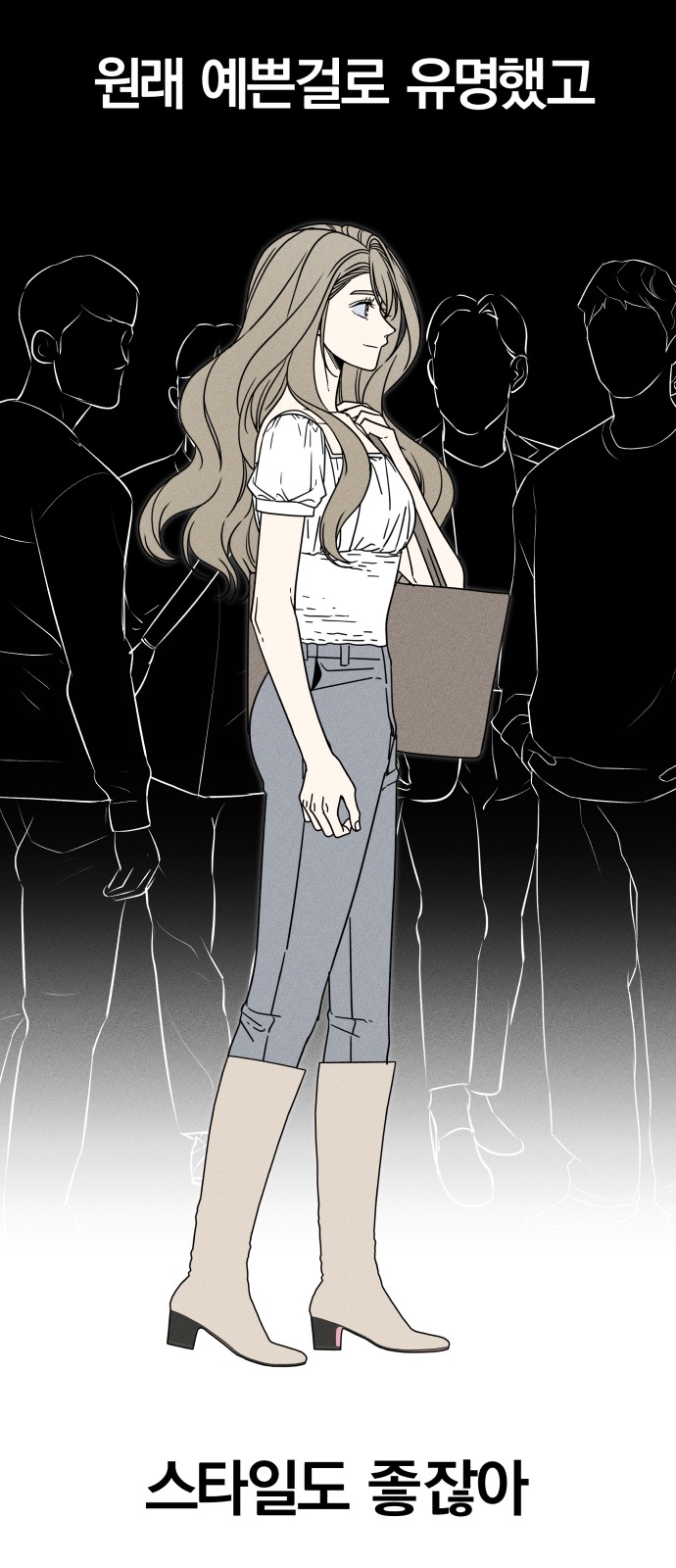 58 페이지