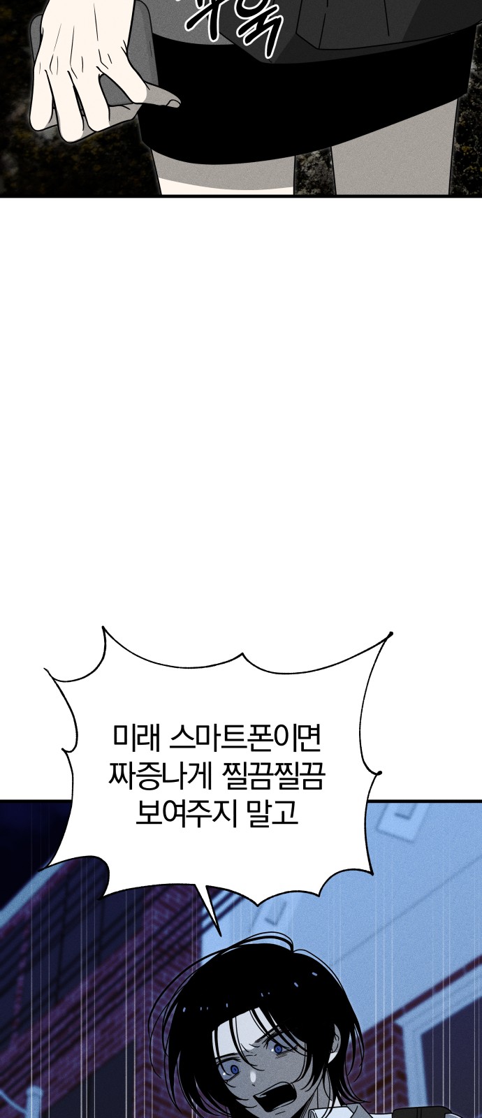 71 페이지