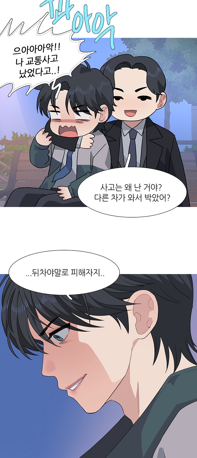 12 페이지
