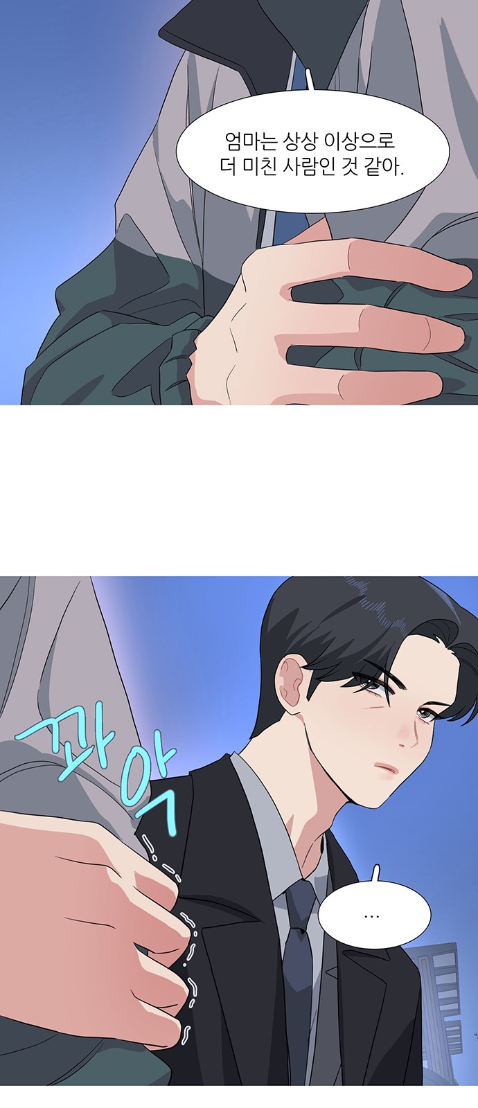 13 페이지