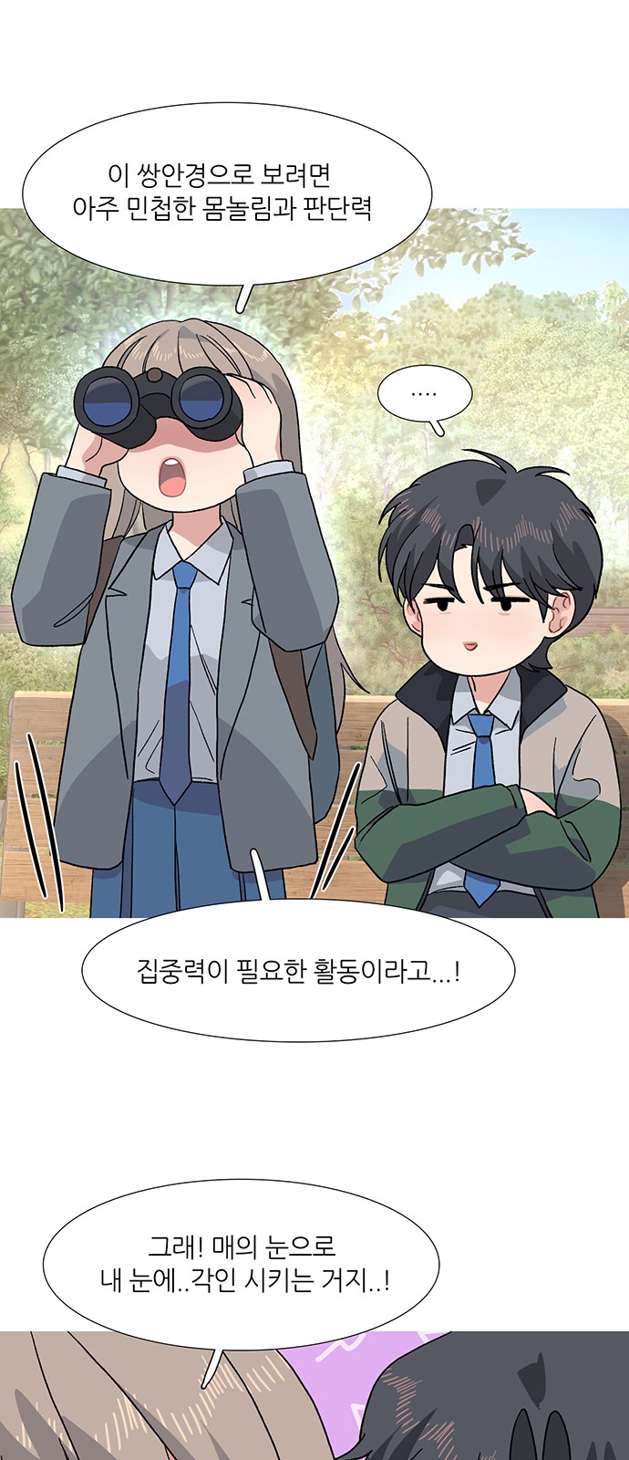 35 페이지