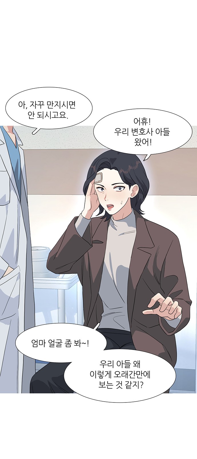 4 페이지