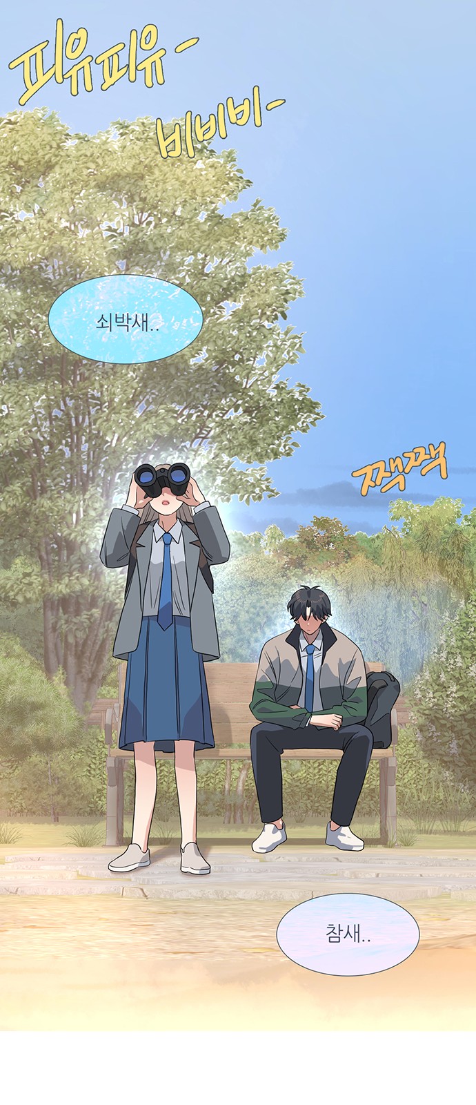 41 페이지