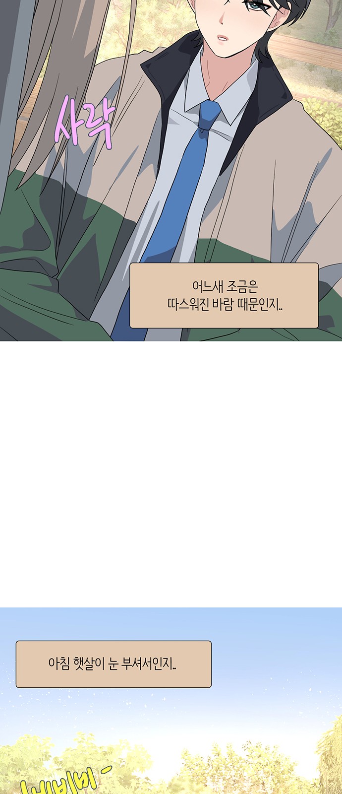 46 페이지