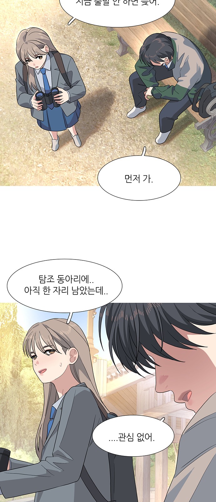 48 페이지
