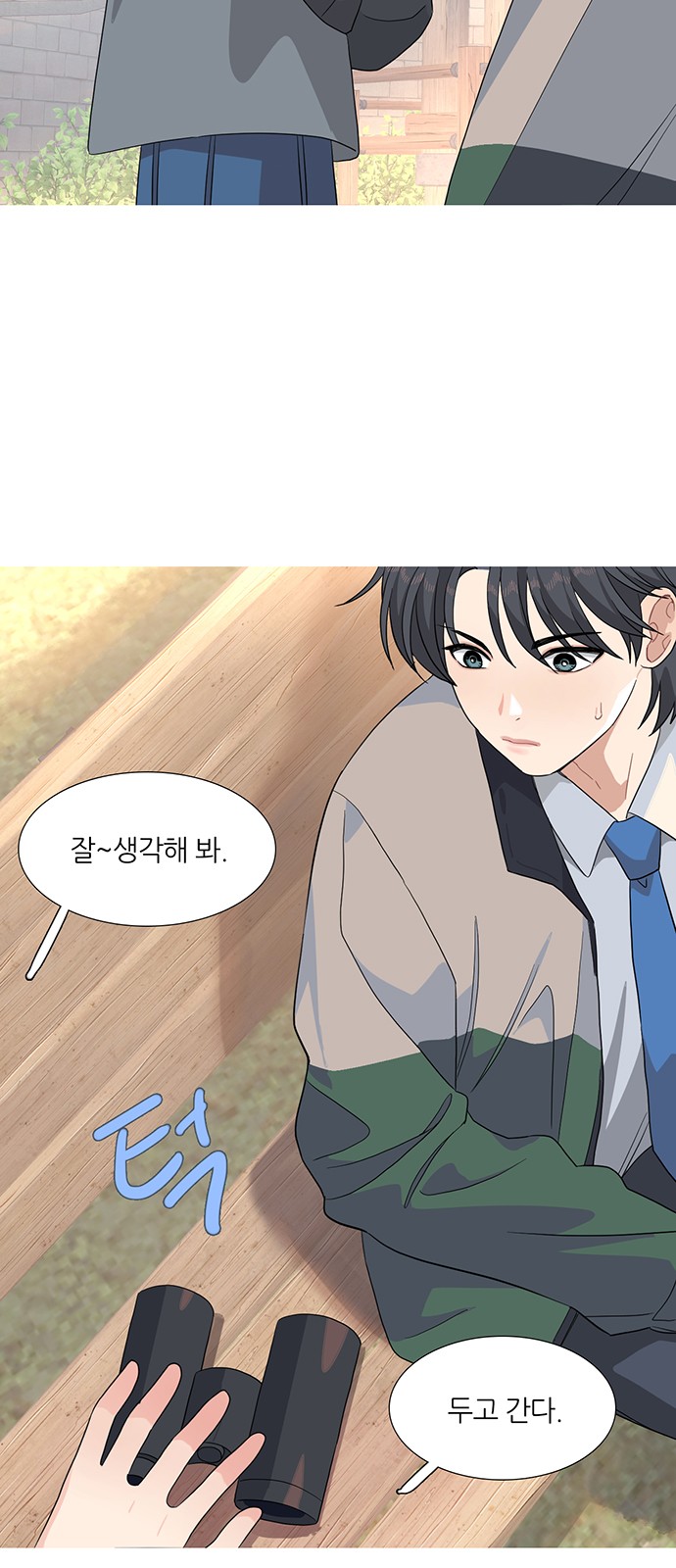 49 페이지
