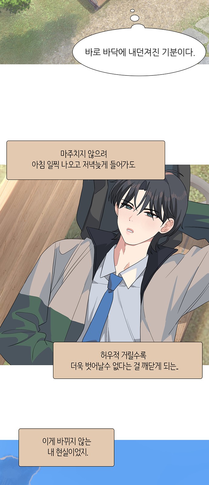 55 페이지