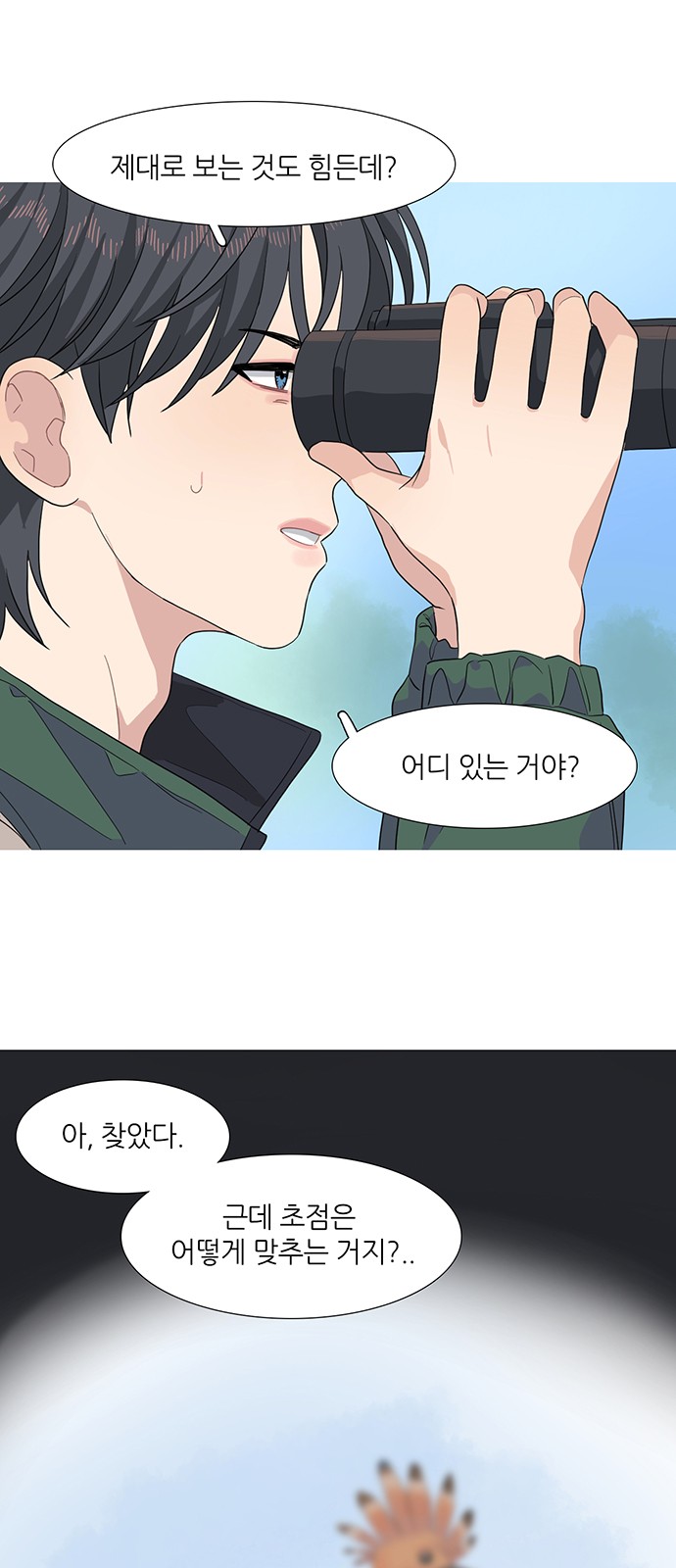 57 페이지