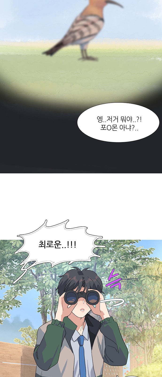 58 페이지