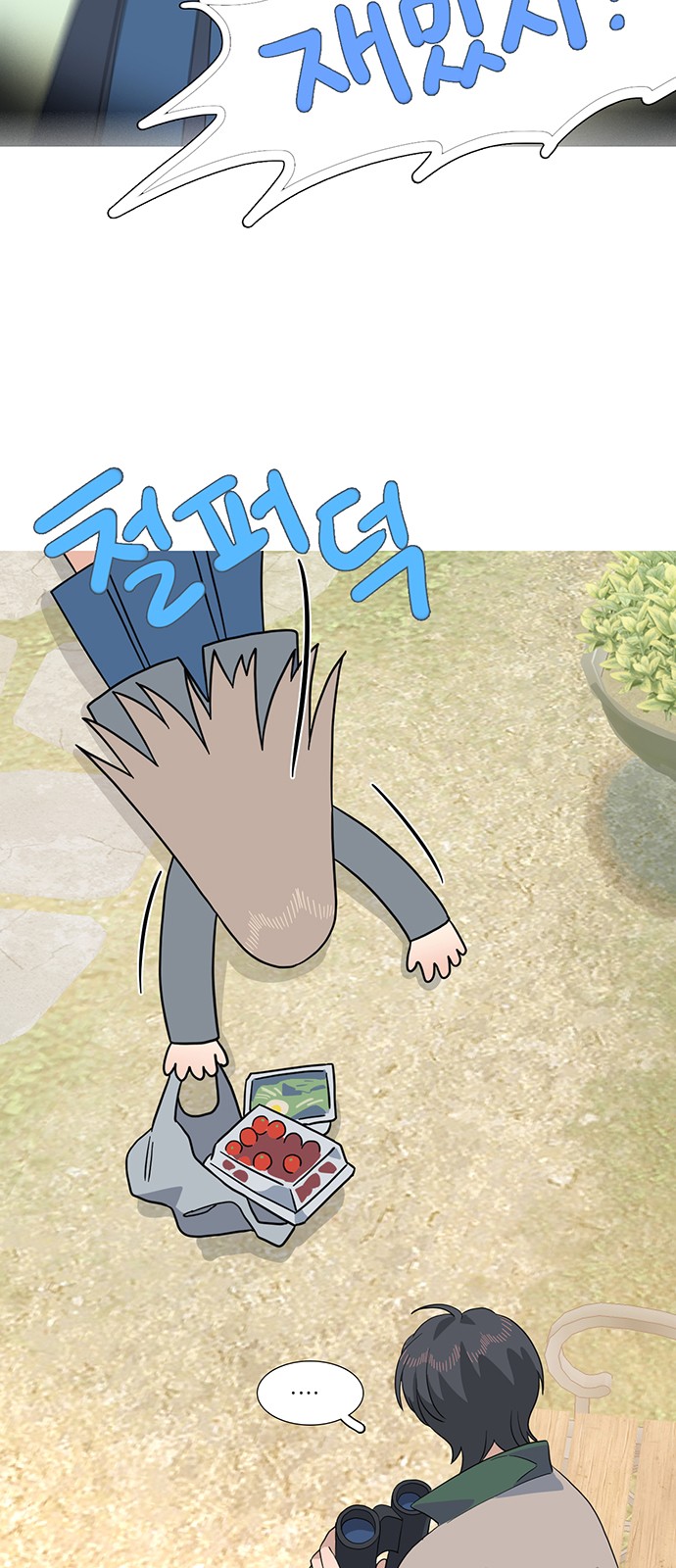 60 페이지