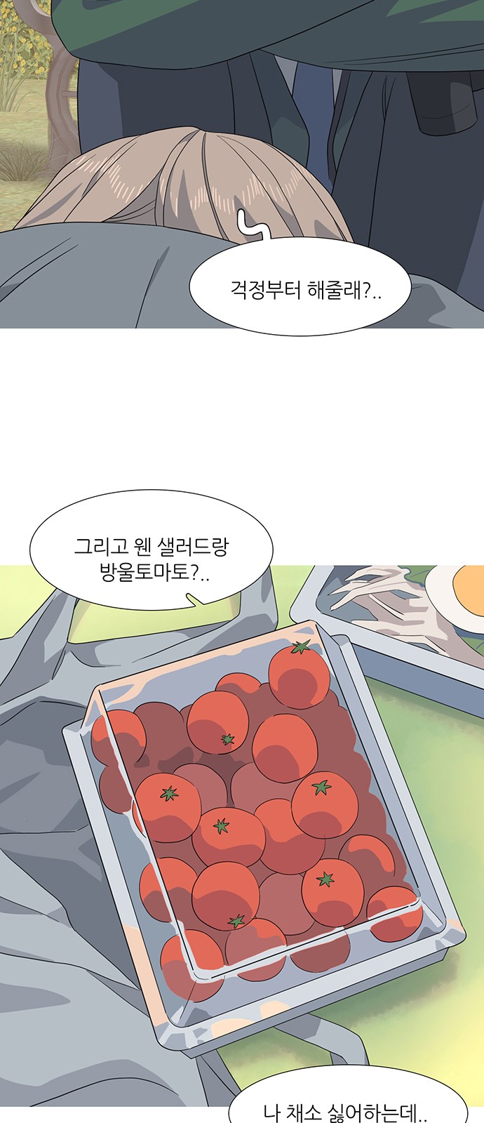 62 페이지
