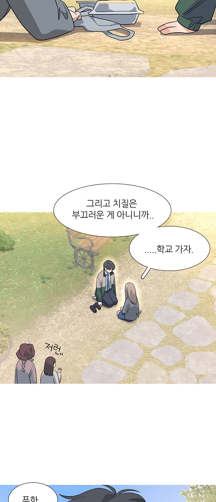 64 페이지