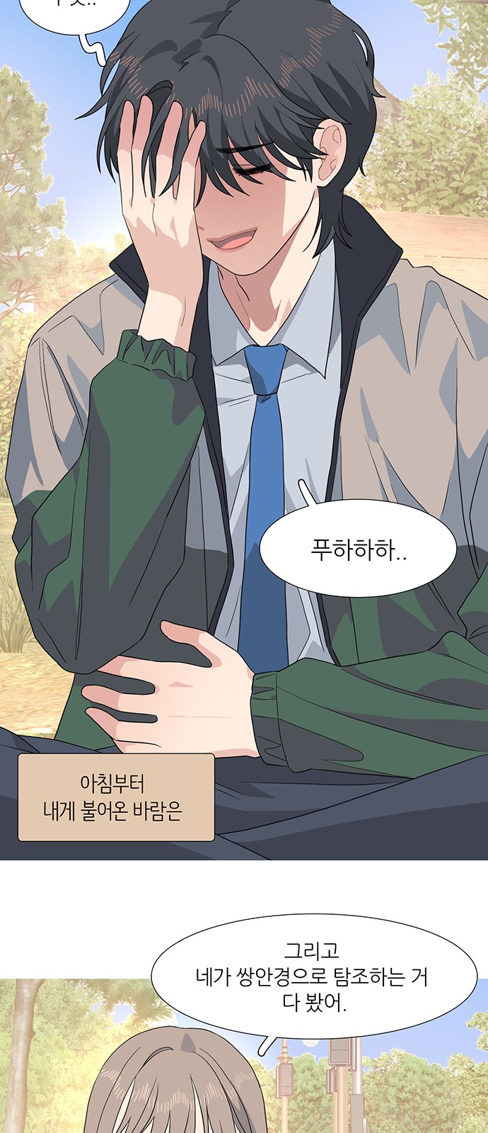 65 페이지