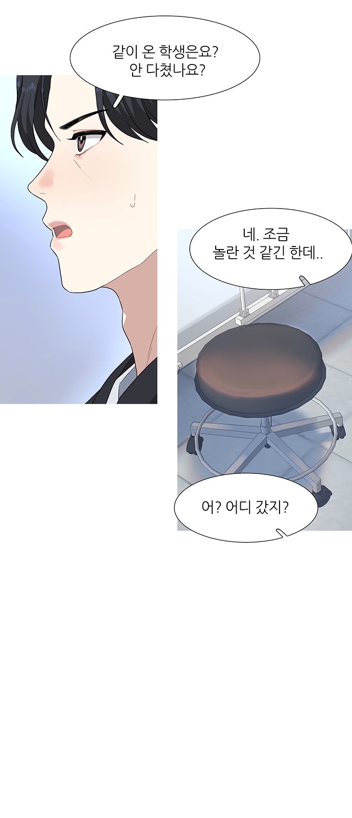 7 페이지