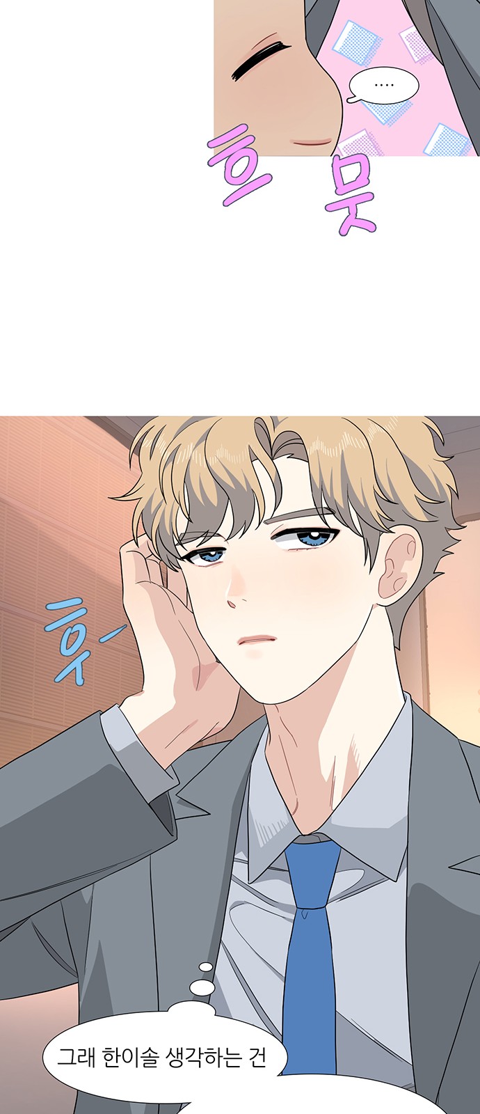 11 페이지