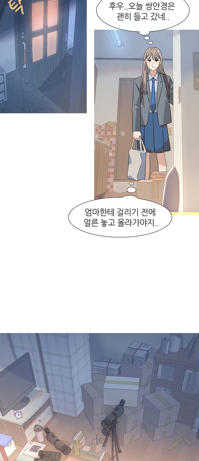 17 페이지