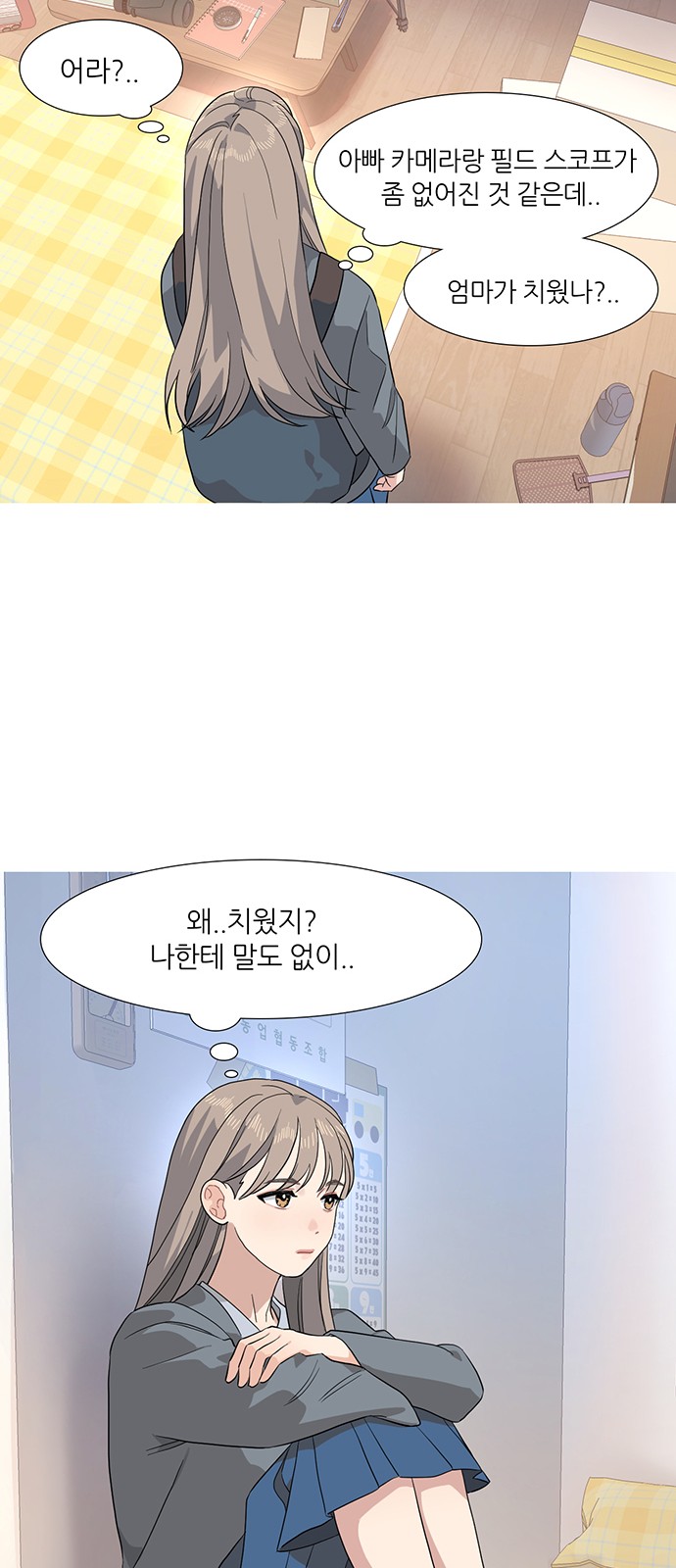 18 페이지