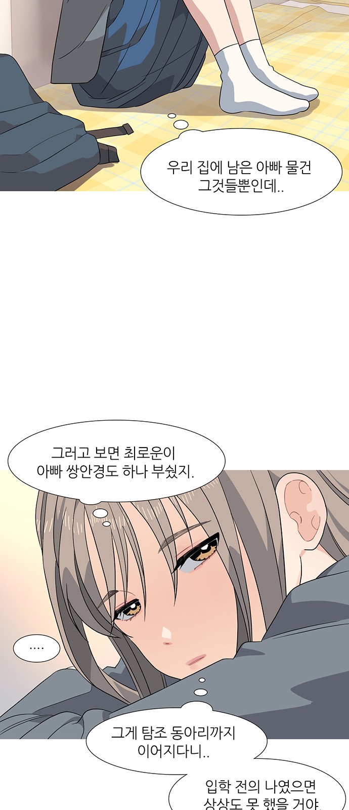 19 페이지