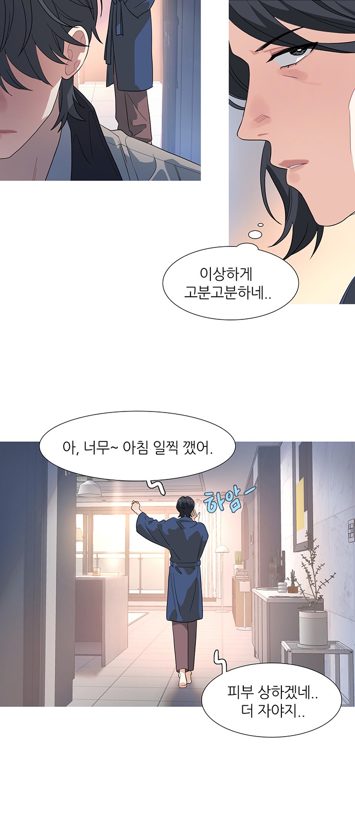 27 페이지