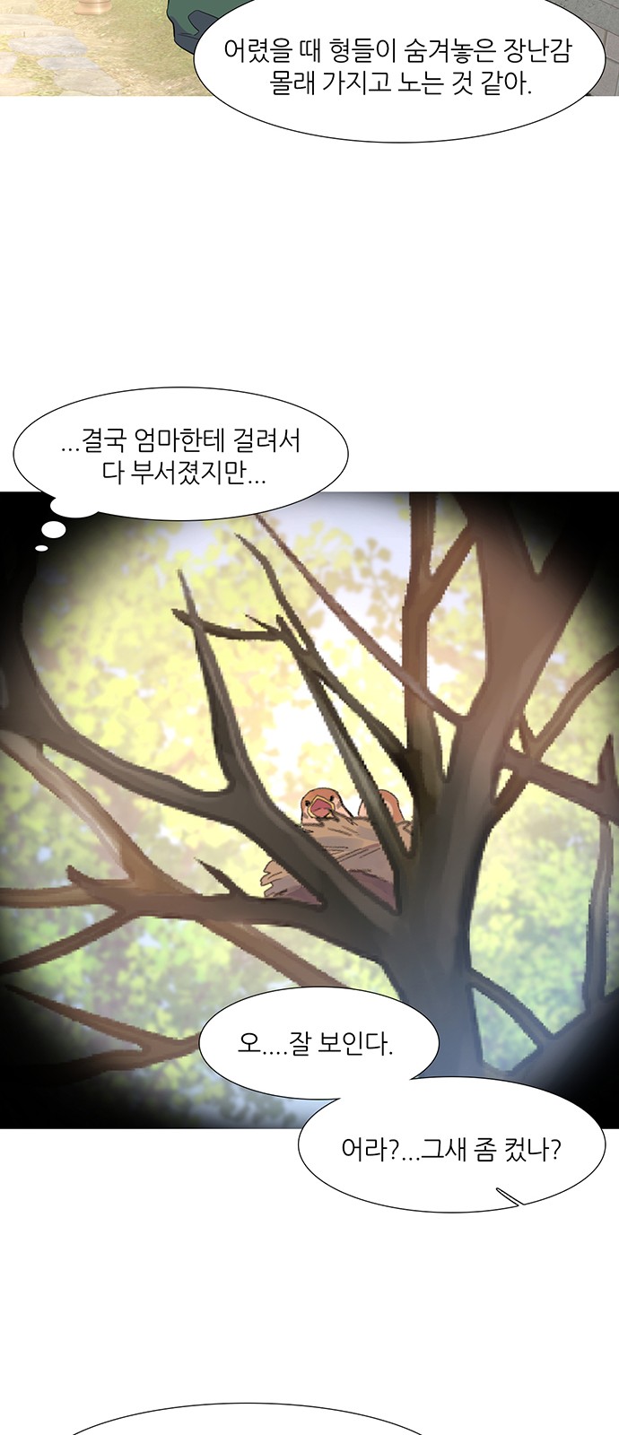 30 페이지