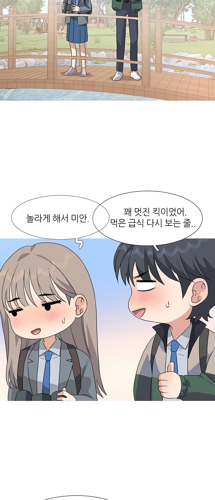 36 페이지
